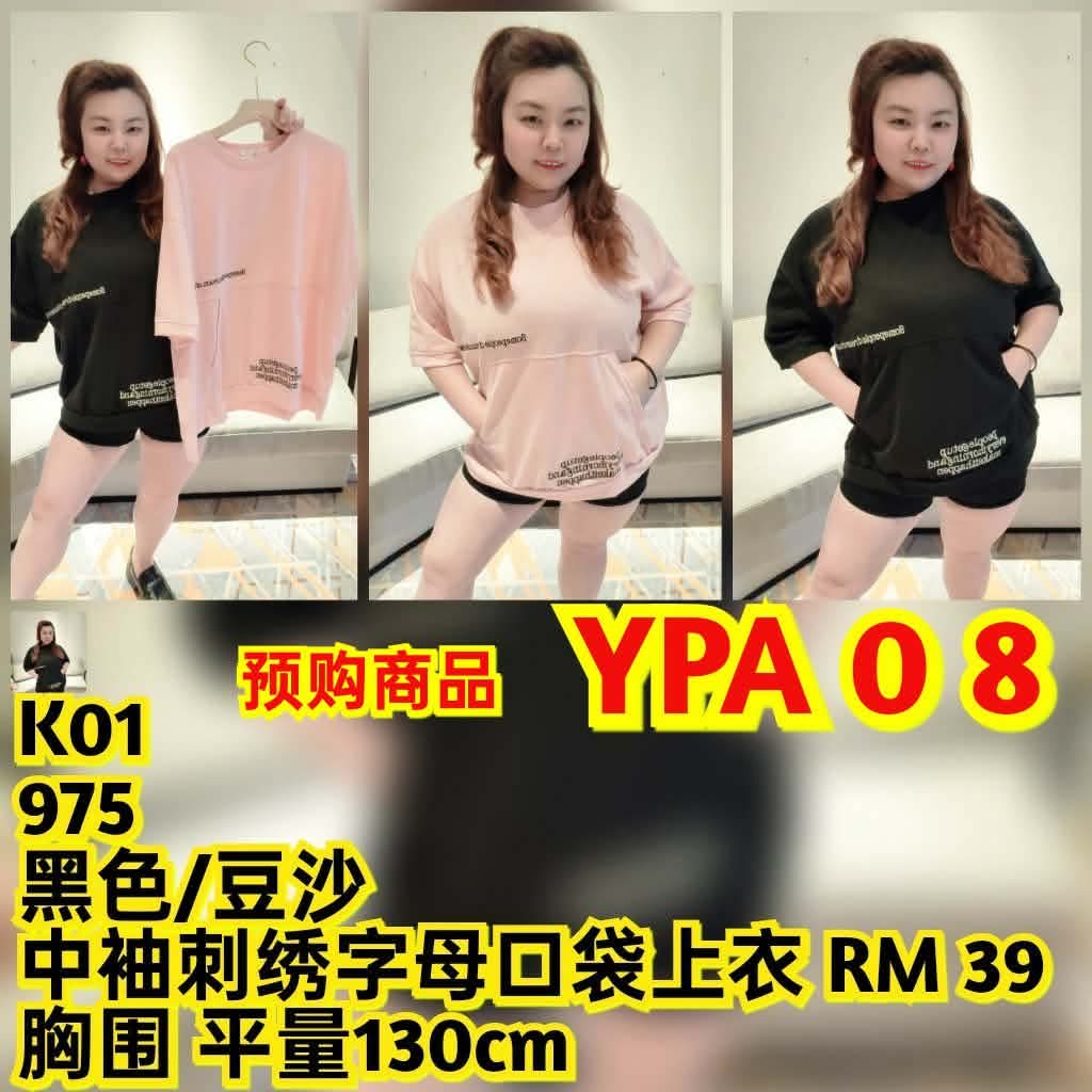 YPA08 975 中袖刺绣字母口袋上衣