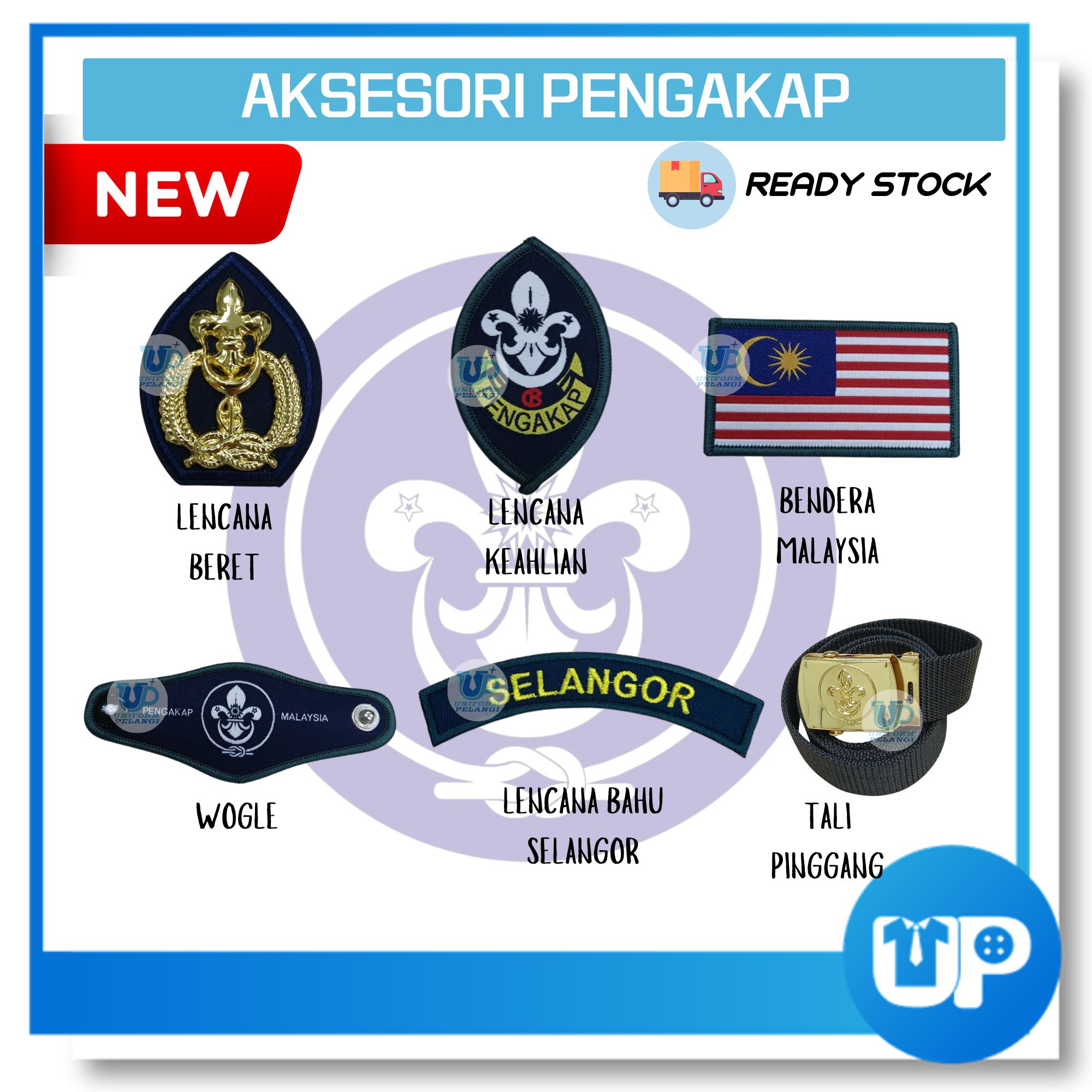 Akseosri Pengakap New Lencana Edition 2026 Kokurikulum Sekolah Rendah dan Menengah