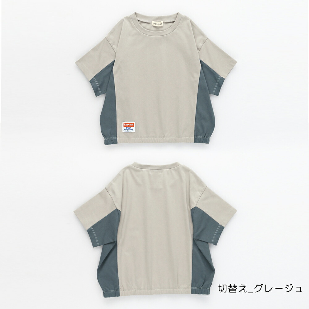 🆕【⭐訂購⭐】🌀 🇯🇵 日本直送 多功能 接觸涼感 吸水速乾 防UV 隔熱 短袖Tee［6款選］🌀 [ELEA-0123][260613]
