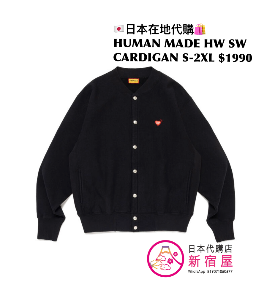 HUMAN MADE HEAVYWEIGHT SWEAT CARDIGAN