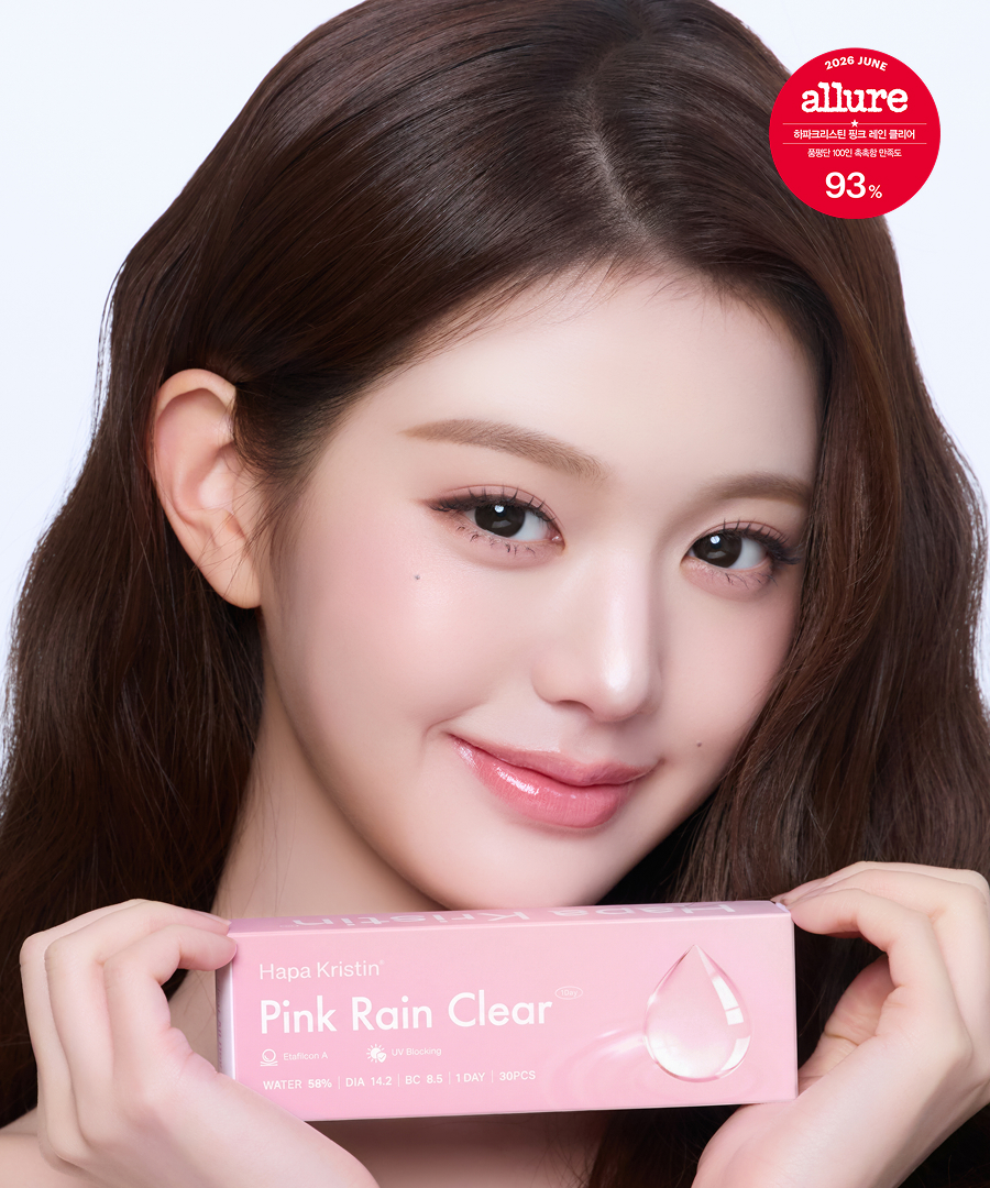 Hapa Kristin - Pink Rain Clear (1day/30P)
