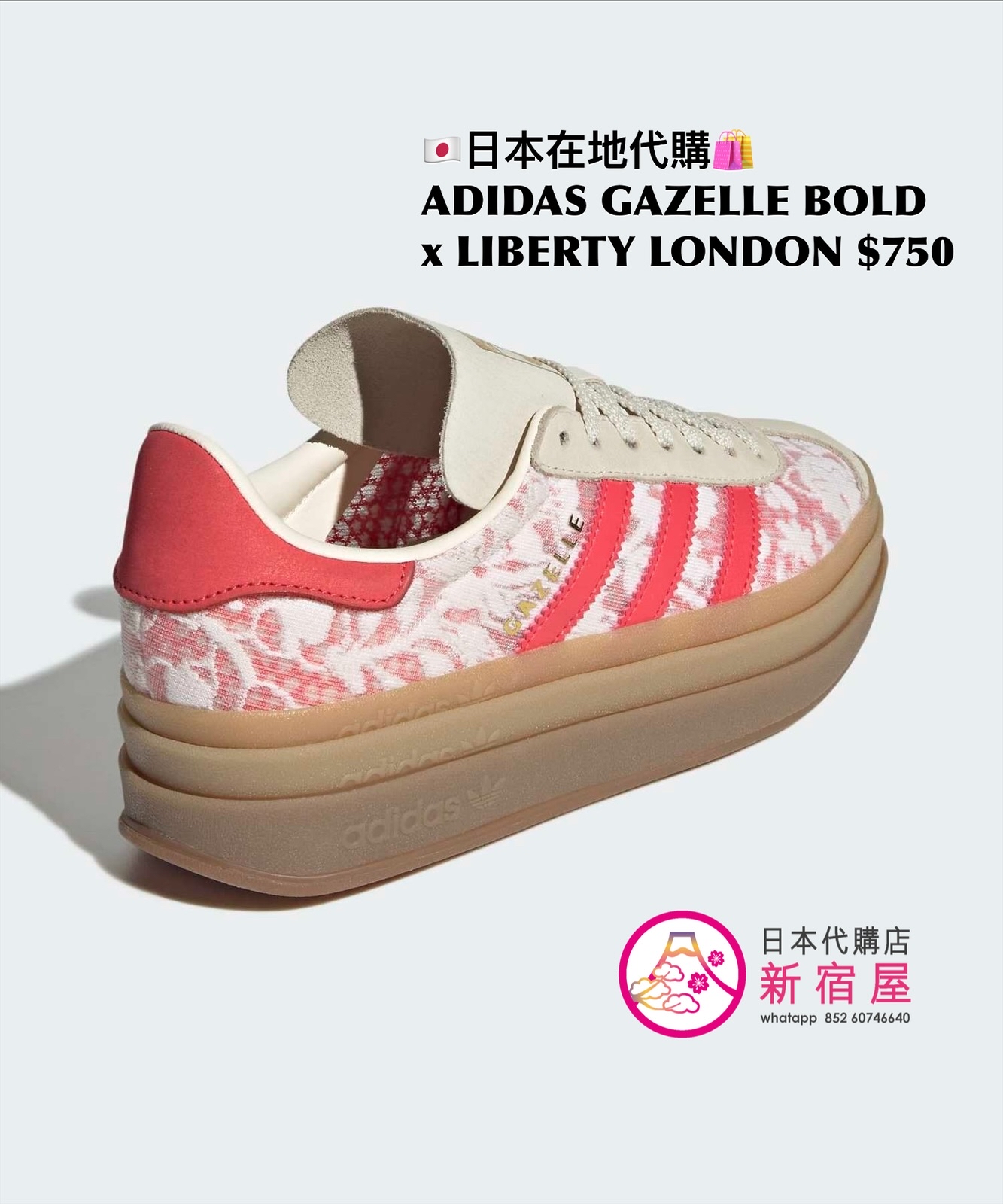 ADIDAS GAZELLE BOLD x LIBERTY LONDON