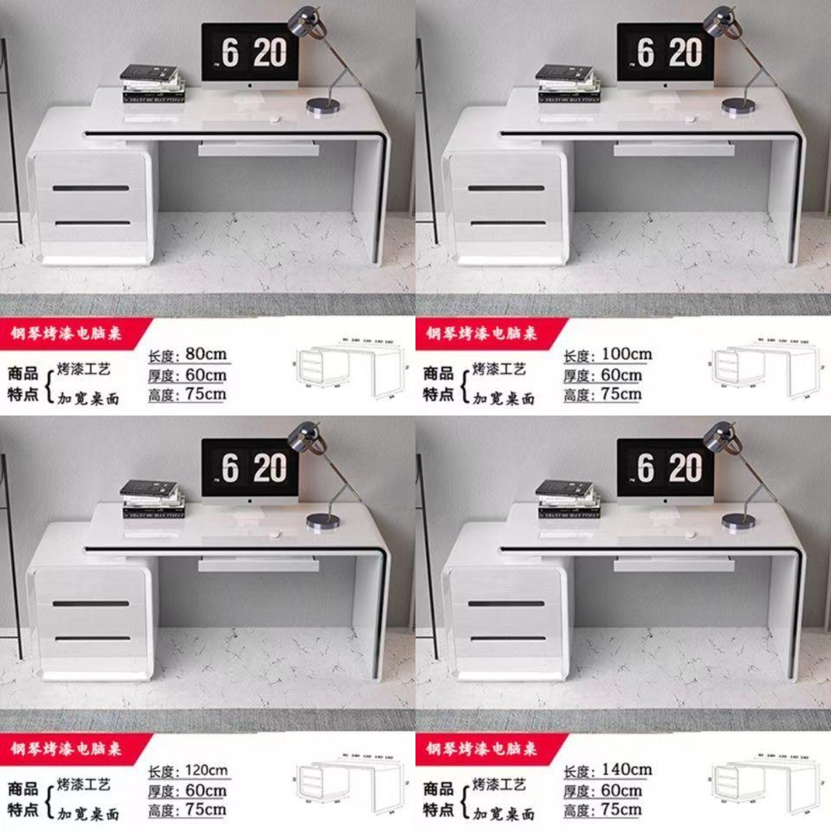 (樂家mall)電腦桌 書桌 烤漆學習桌 辦公桌 斗櫃 抽屜儲物櫃 computer desk