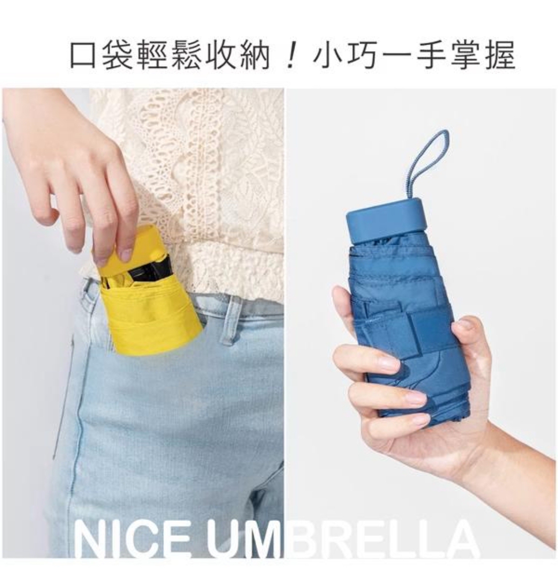 台灣好傘王☔️手開超輕手機傘