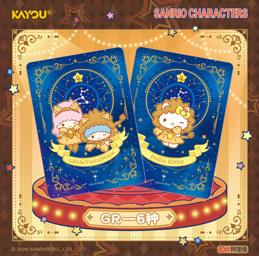 Sanrio 趣影包 星咚絮語