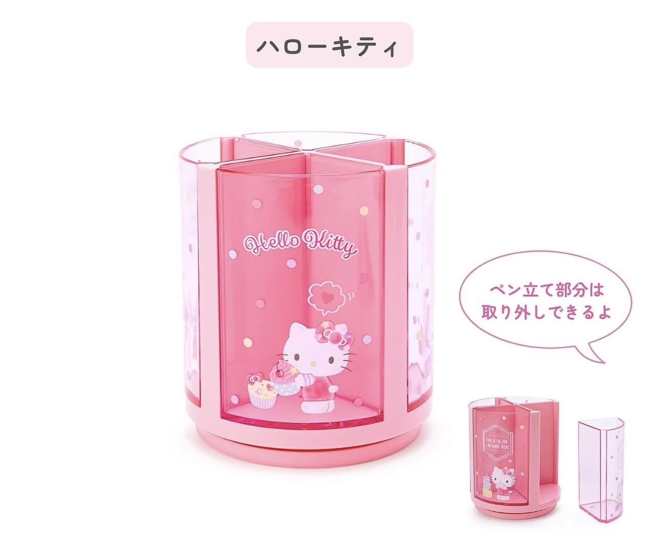 🎌日本直送🎌 Sanrio 卡通 4格旋轉筆筒