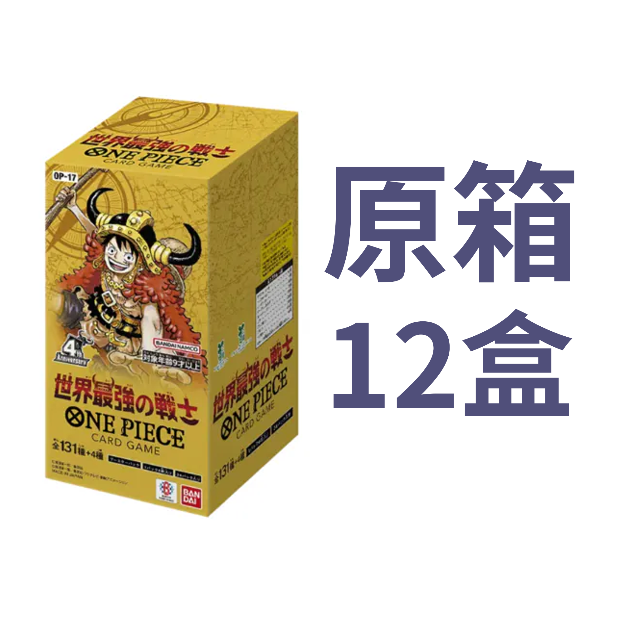 [OP-17] ONE PIECE CARD GAME 補充包 世界最強的戰士