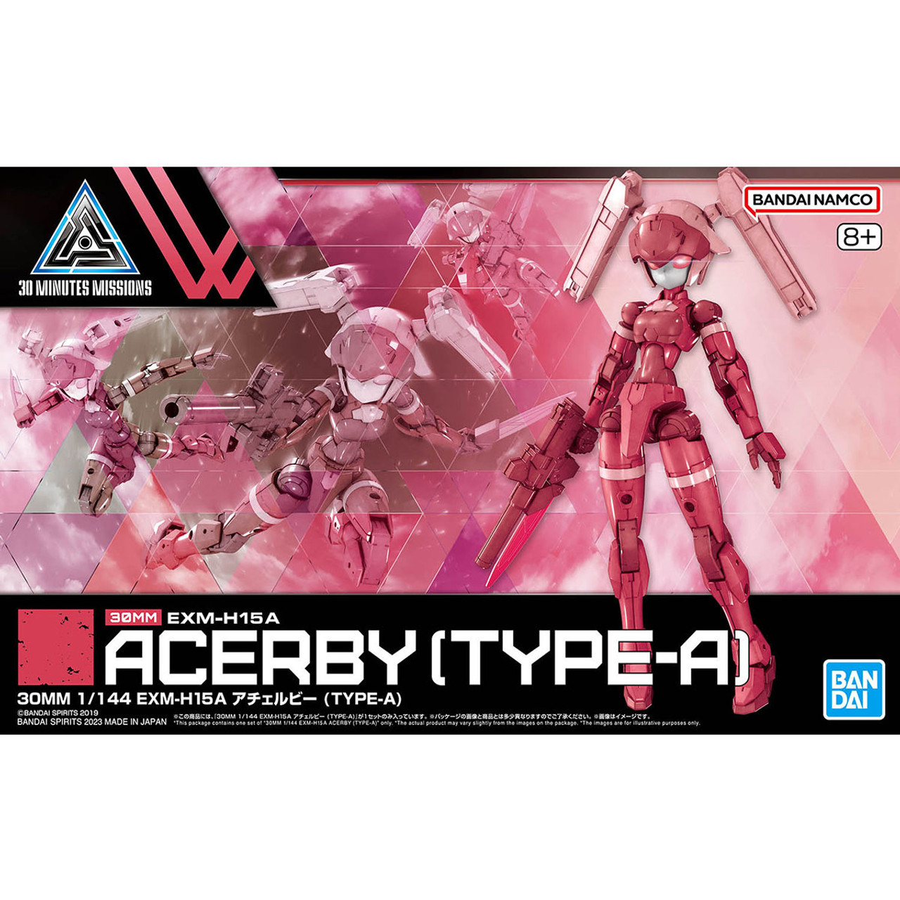 1/144 30MM EXM-H15A Acerby (Type-A)