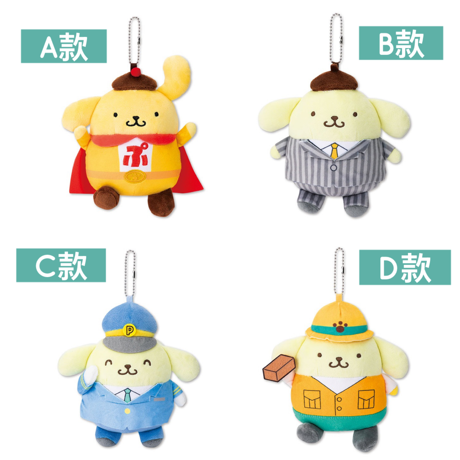 日本預訂📍日本布甸狗30週年造型公仔吊飾 2026年7月中旬出貨