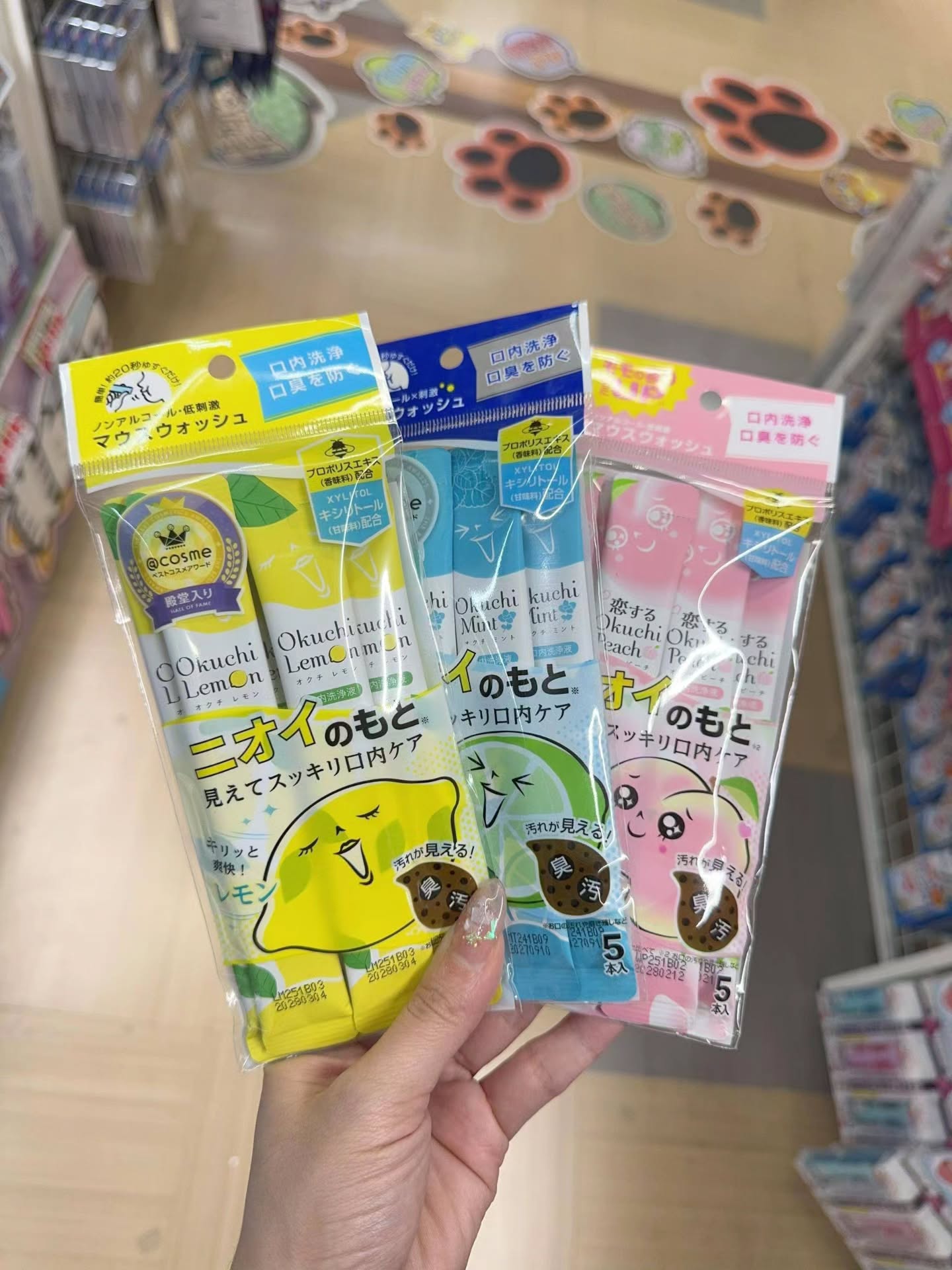 🇯🇵【 日本 Okuchi 便携20s漱口水 】 1套3组 15条