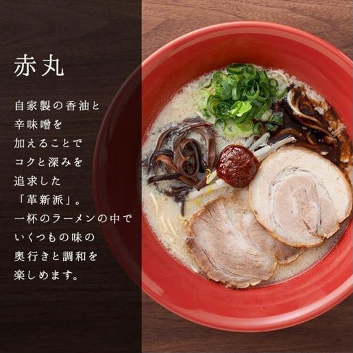 日本Costco - 日版【一風堂】白丸．赤丸 豚骨拉麵(乾麵型) 超值家庭裝 大禮盒 (1盒8包)