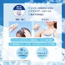 日本直送  KOSE COSMEPORT snoopy 清涼乾爽噴霧