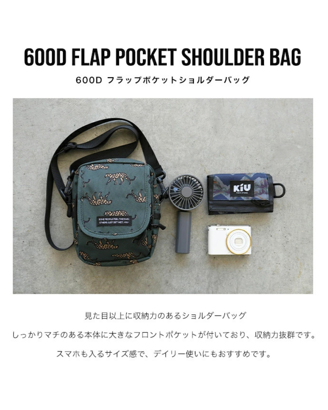 日本代購【﻿ 2026新色 日本直送 KiU 輕便 多功能 迷你袋 | 斜孭袋 | 男女合用 | water repellent shoulder bag unisex 】