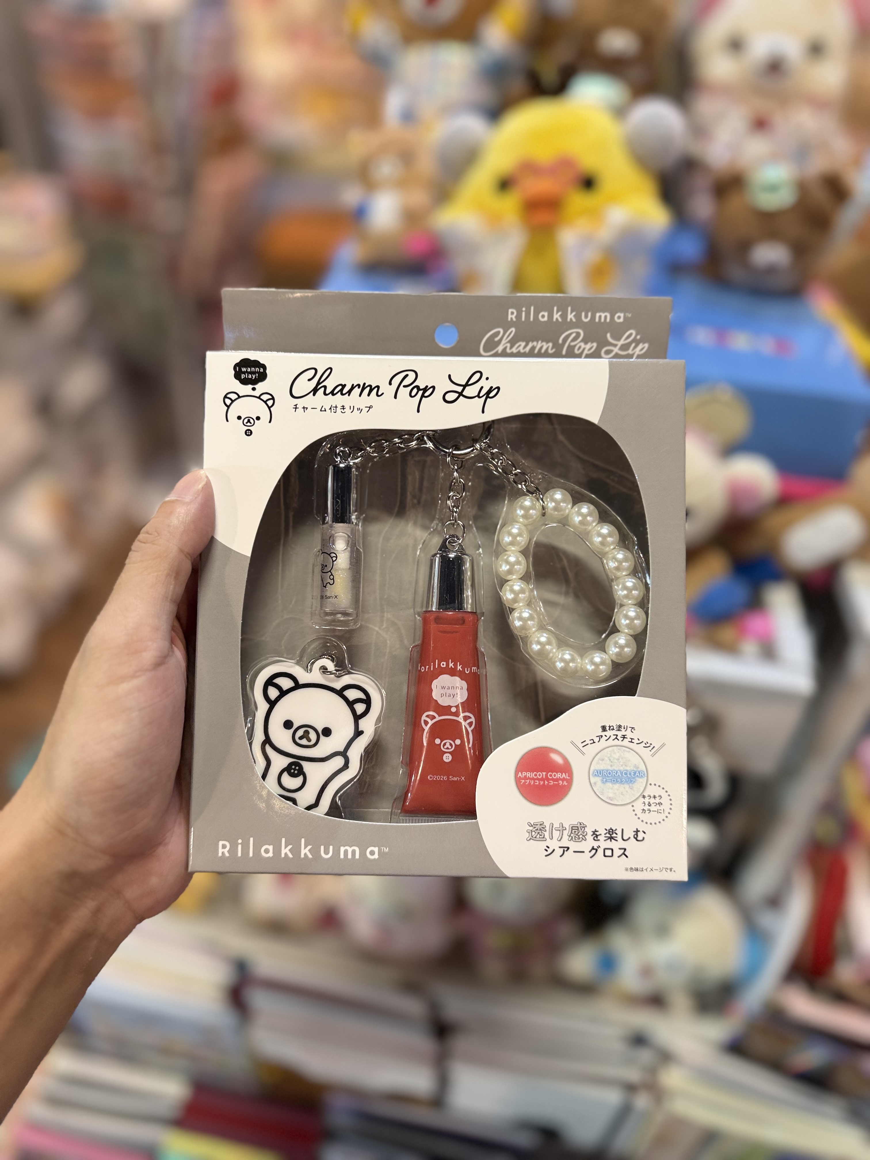 《現貨》全新Rilakkuma 黑白系列 唇彩匙扣套裝