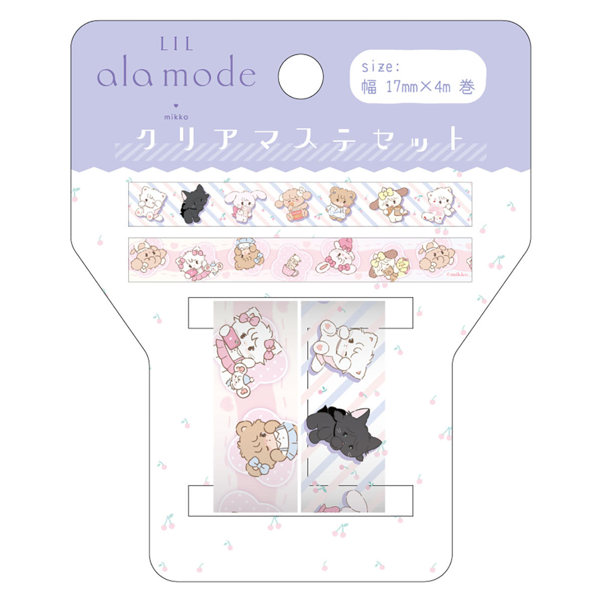 🎀【預訂】Lil ala mode ❤︎ mikko 紙膠帶 #3