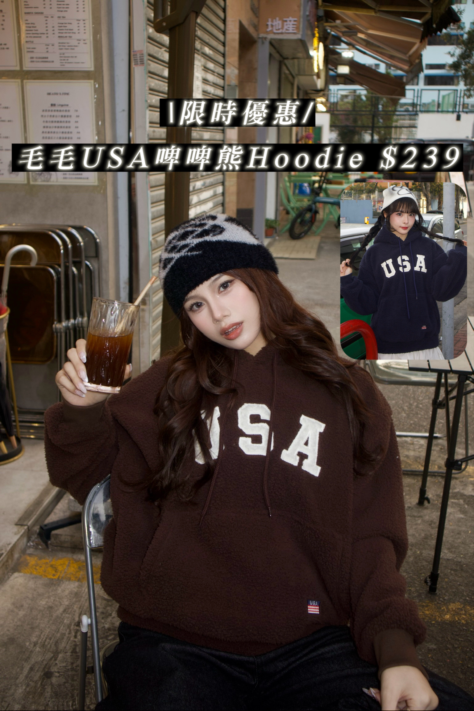已售罄❌東大門USA毛絨絨HOODIE🐻現貨！ 
