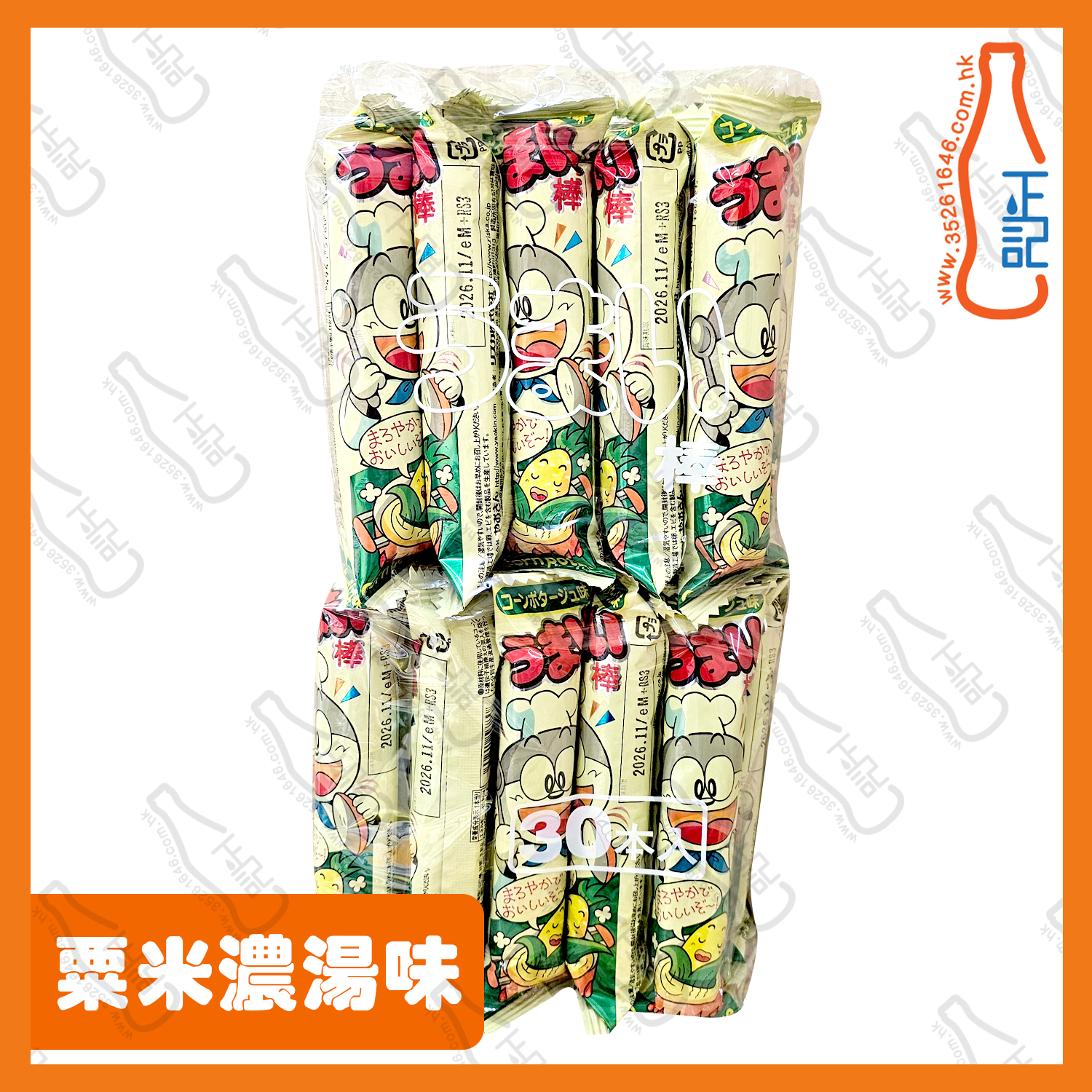 ==Yaokin 粟米濃湯味美味棒 30條 /袋