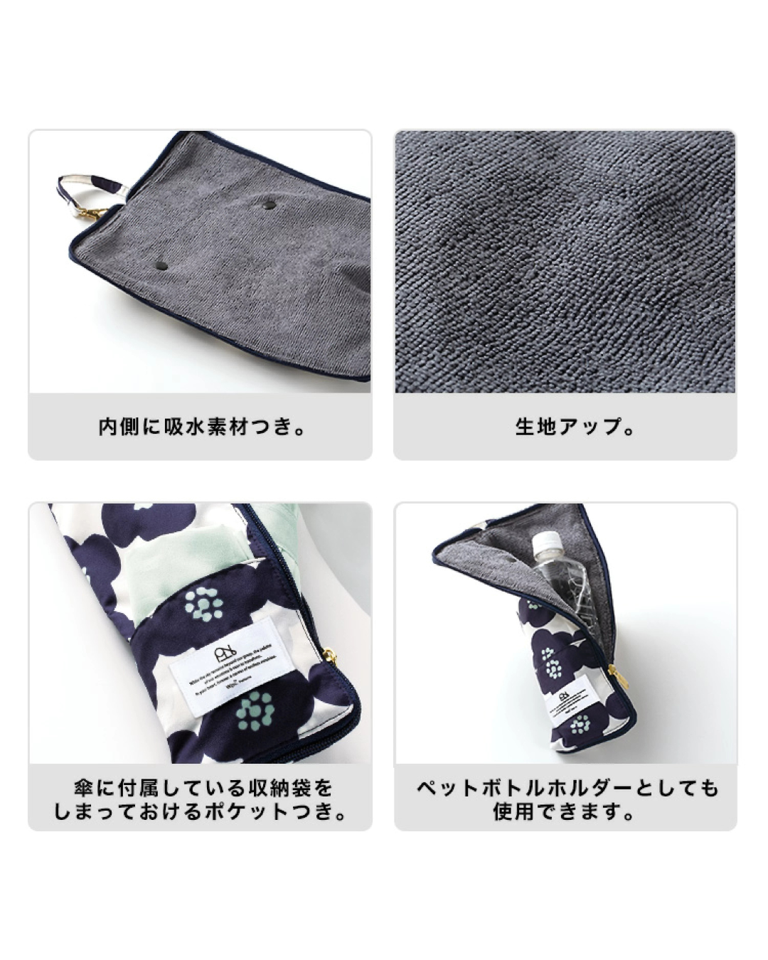 日本代購【 2026新色 日本直送  Wpc  吸水遮套／摺遮袋・可扣袋・可當水樽套・Absorbent Umbrella Case / Foldable Umbrella Pouch 】﻿