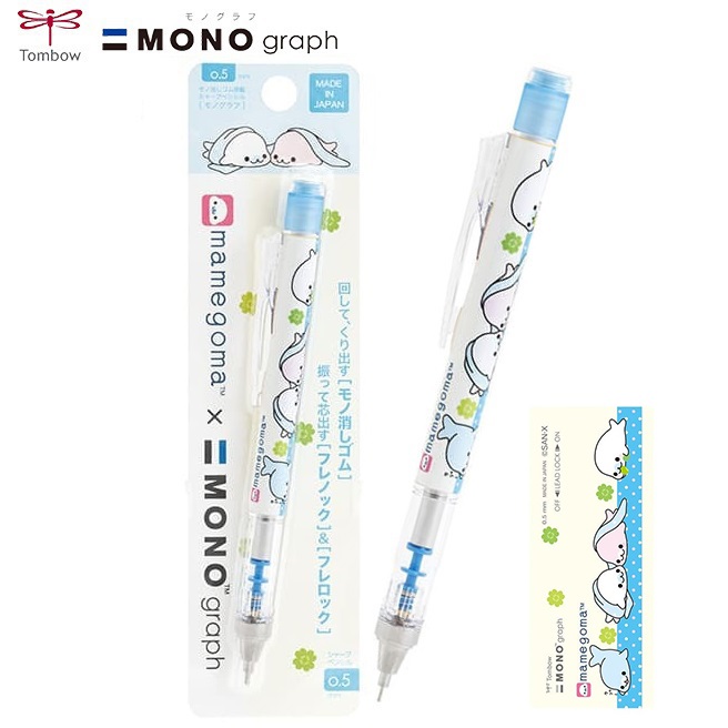 現貨｜San-X Mamegoma 掌上萌寶小海豹 日本製 TOMBOW 蜻蜓牌 MONO graph 0.5mm 鉛芯筆 (PH26308)