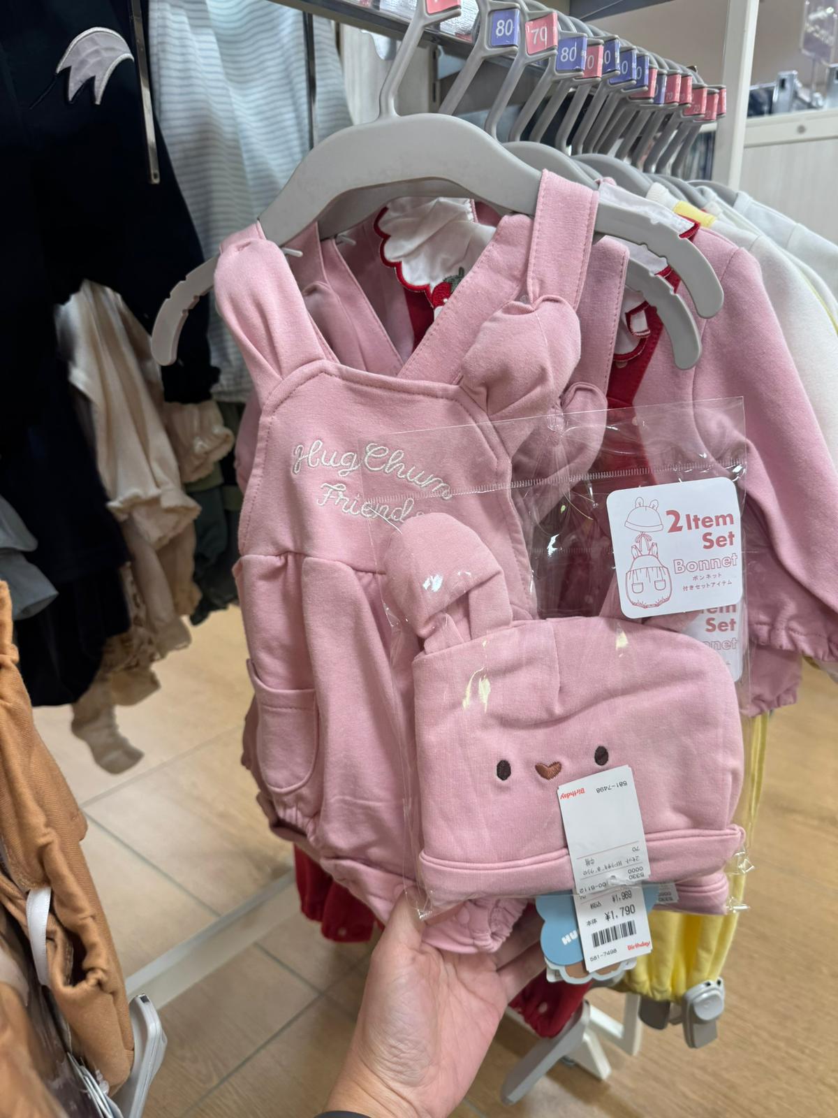 ✨連線商品需補運費✨Birthday Hug Chuu 動物造型連身衣套裝 (附帽子)