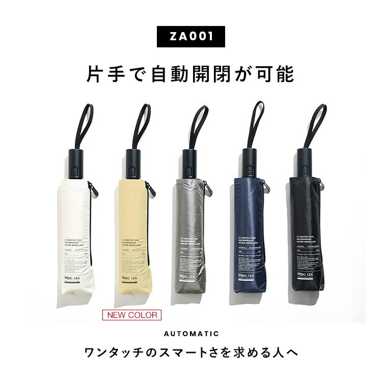 [現貨] [日本直送] WPC IZA AUTOMATIC | UV CUT ｜ 自動短遮 {TF2305018}