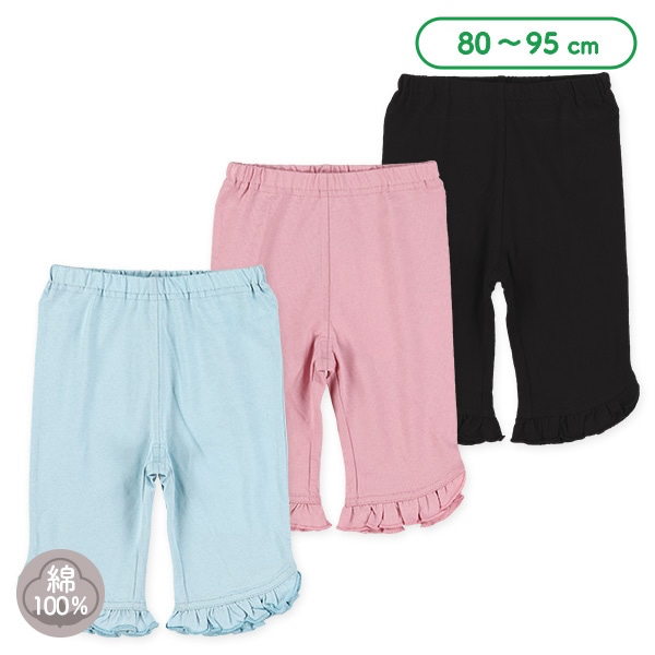 🇯🇵預訂 日本直送🇯🇵三色荷葉邊純棉半截打底褲