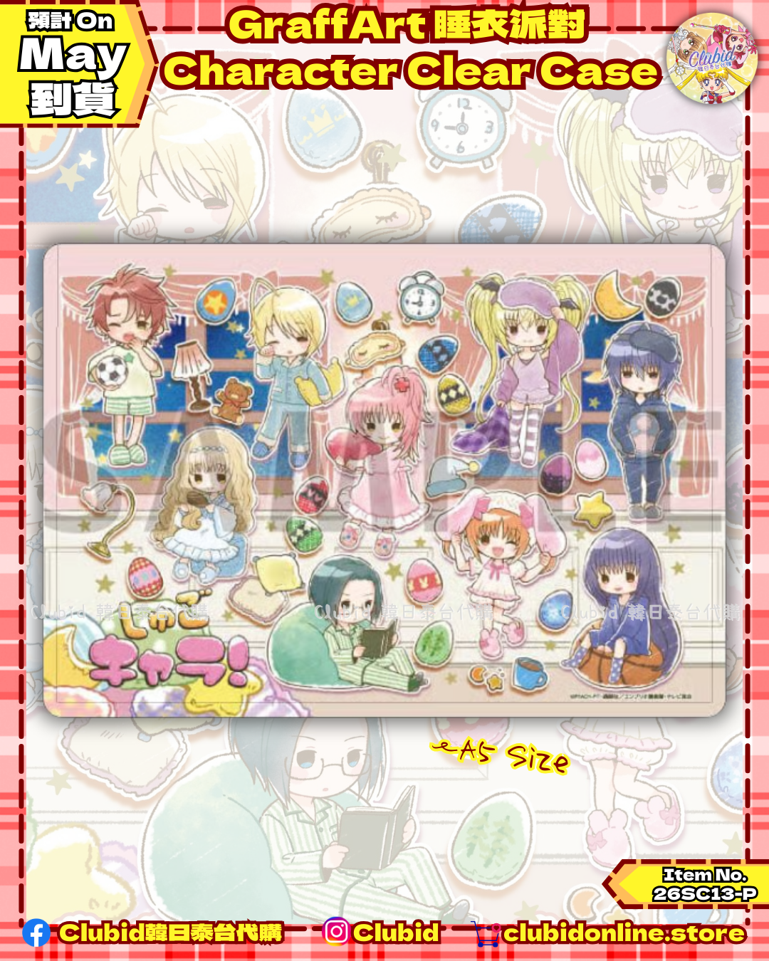 《Pre-Order》Character Clear Case｜守護甜心 Shugo Chara！GraffArt 睡衣派對系列 (26SC13-P)