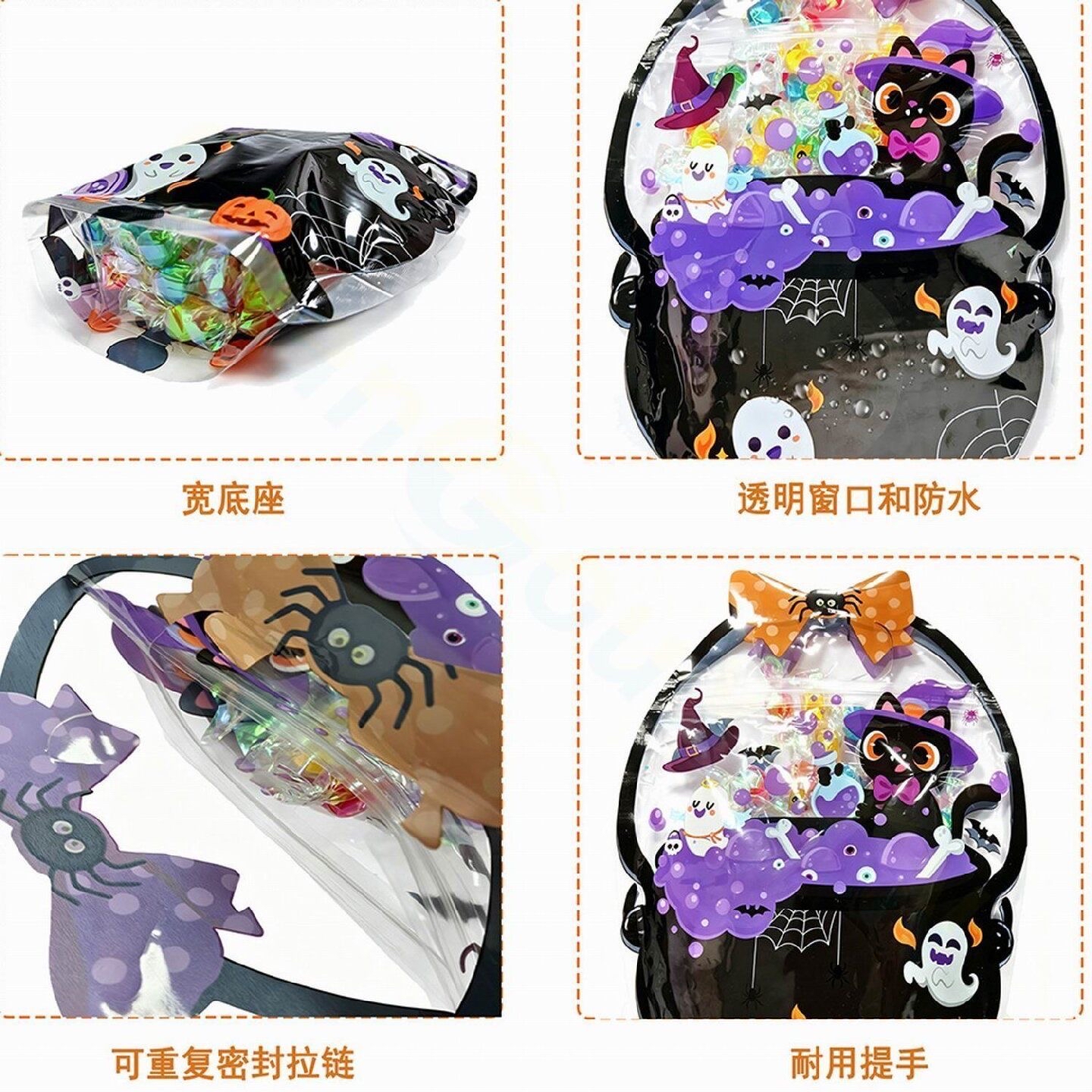 萬聖節拉鏈手提密封袋 [5個裝] Halloween Packing Bag [5pcs/Pack]