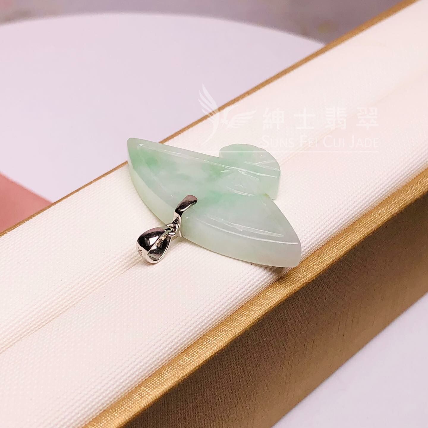 桃李滿門扇形吊墜