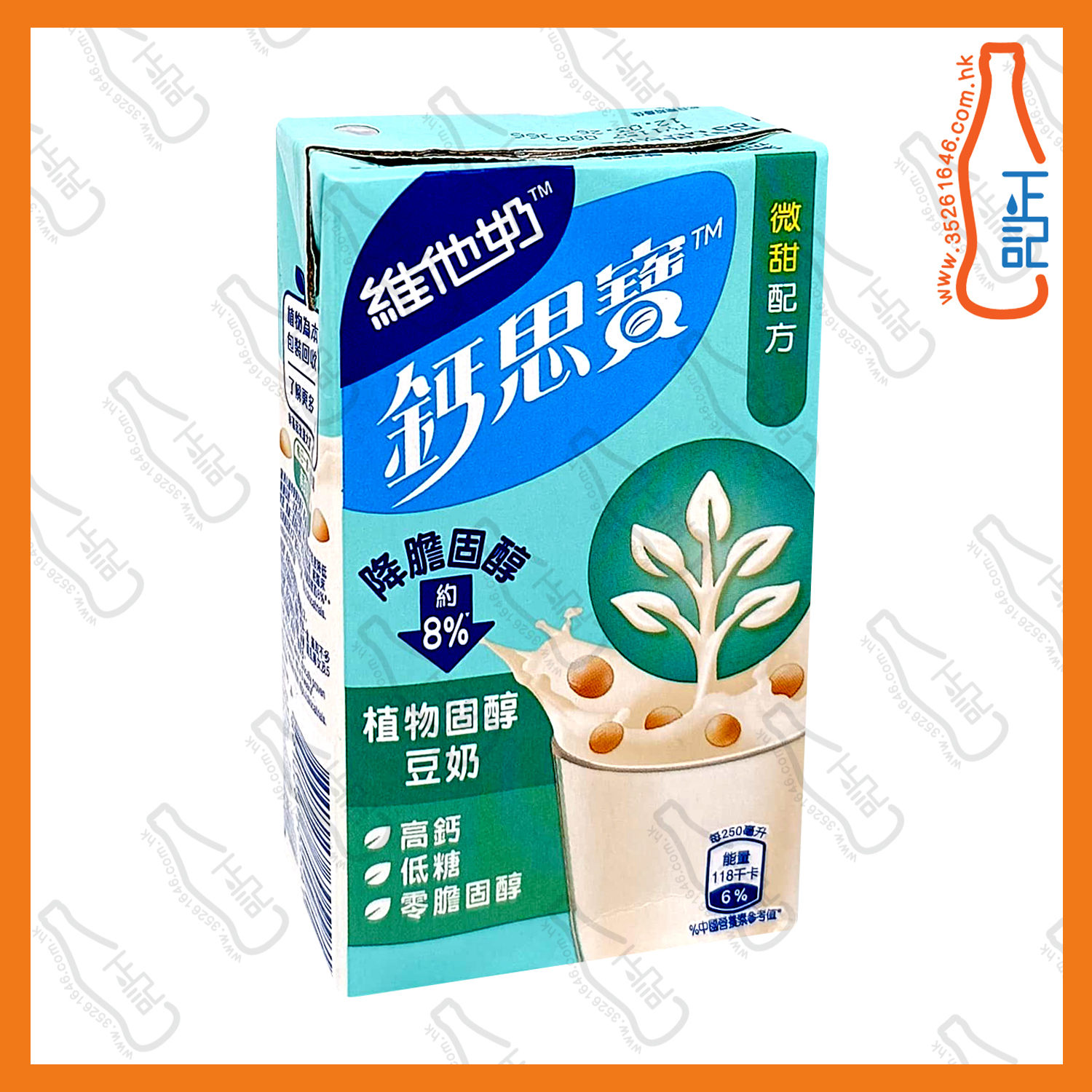 鈣思寶 -植物固醇 豆奶 250ml x 24包 /箱