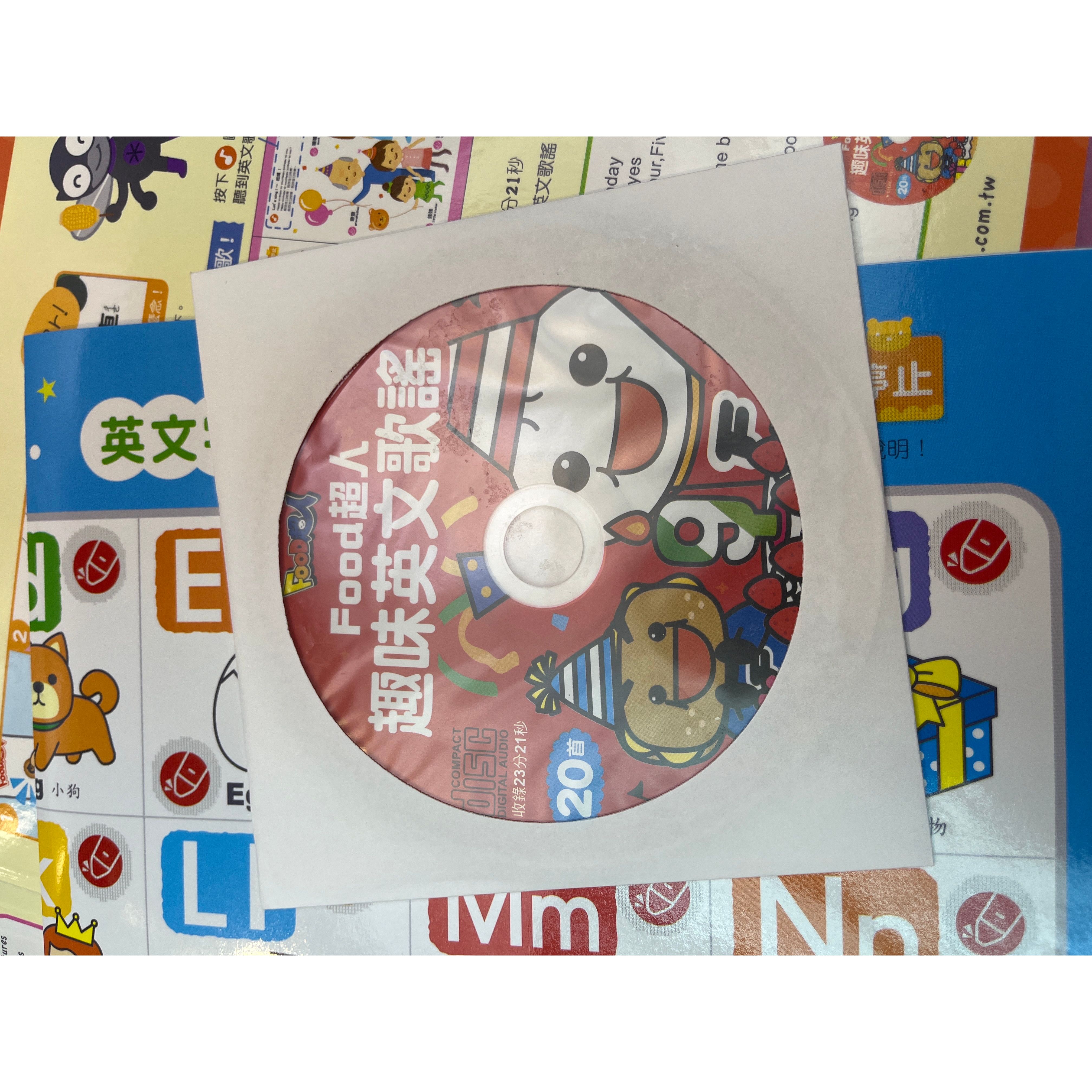 Food 超人點讀筆套裝