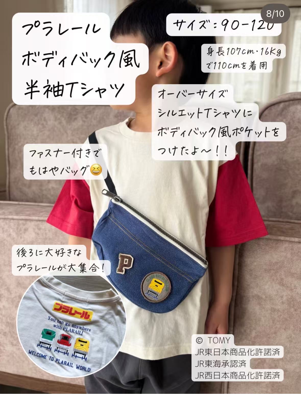 0678 新幹線系列