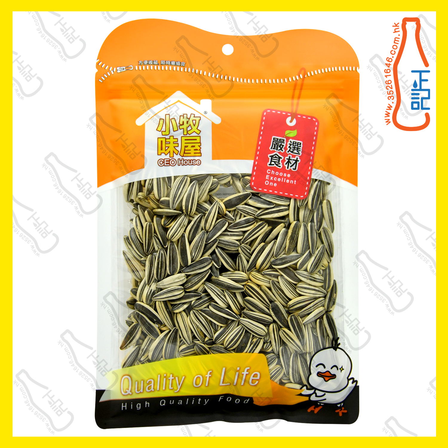 ==小牧味屋 葵瓜子