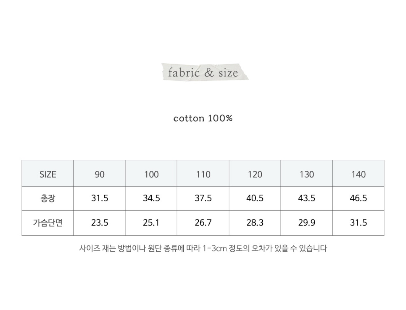 🇰🇷Puella_Flo上衣