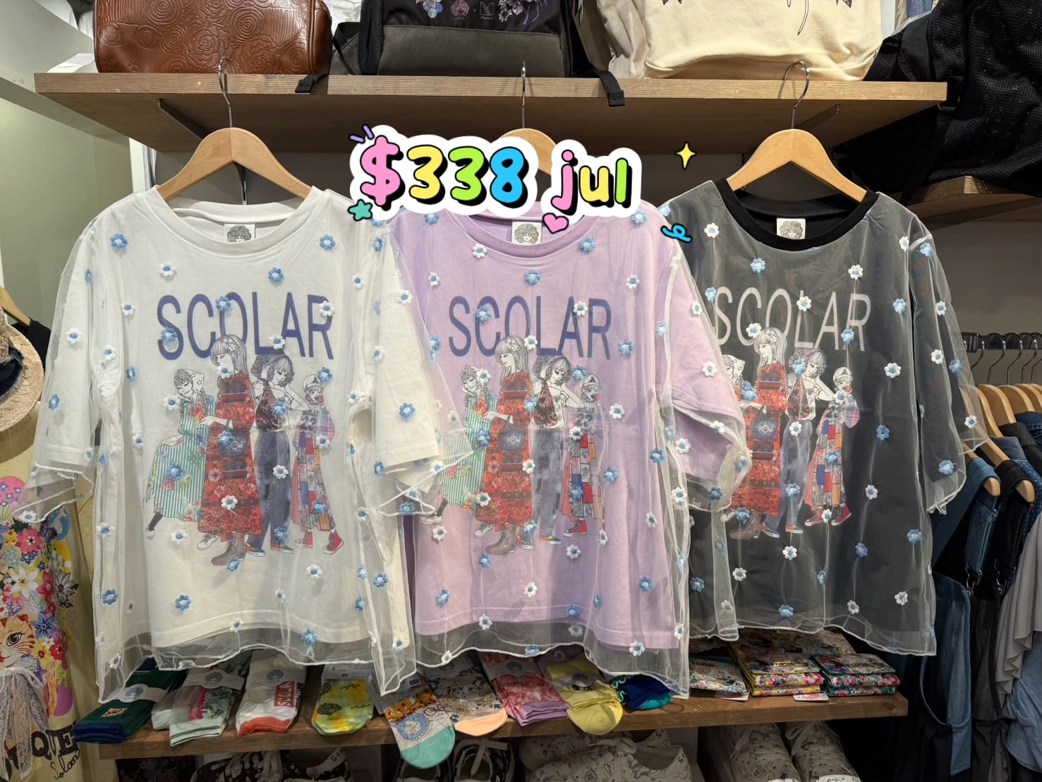 scolar july b