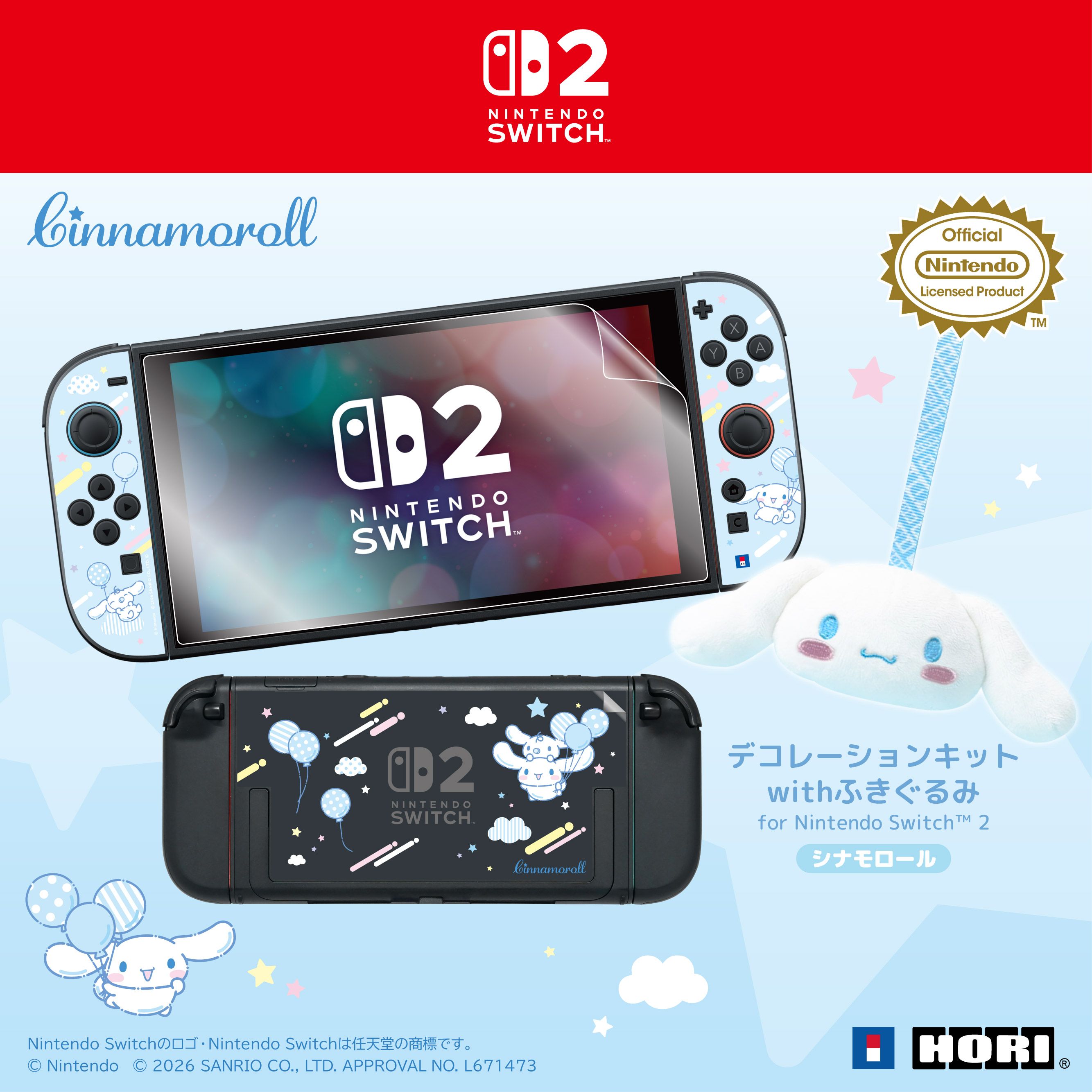 HORI NS2 保護膜+裝飾貼紙+毛絨螢幕擦套裝 三麗鷗系列 大耳狗 (NSX-238)        HORI NS2  Decoration Kit with Plush Toy Sanrio Series Cinnamoroll (NSX-238)