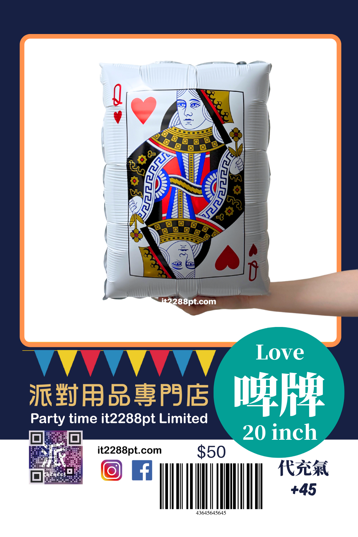 招財賭場主題氣球｜Casino派對佈置｜開張活動生日派對香港門市現貨