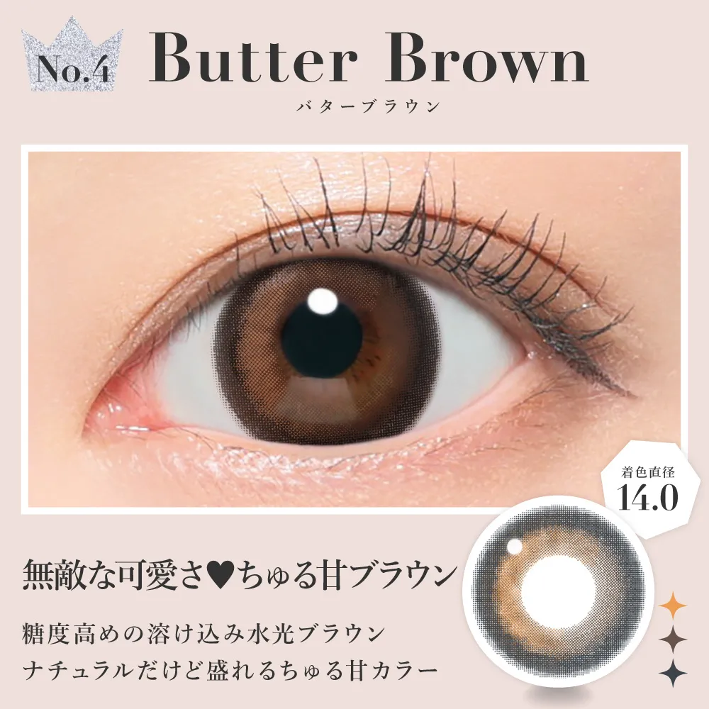 Candy Magic - Secret candymagic Butter Brown (1month/1P)
