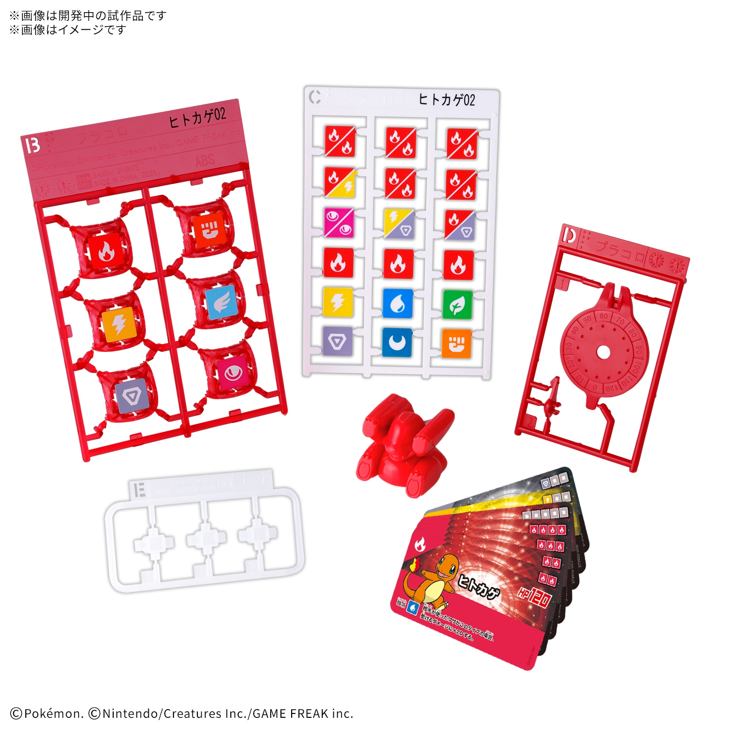 PLAKORO Pokemon 骰子對戰 入門套裝 (共6款)