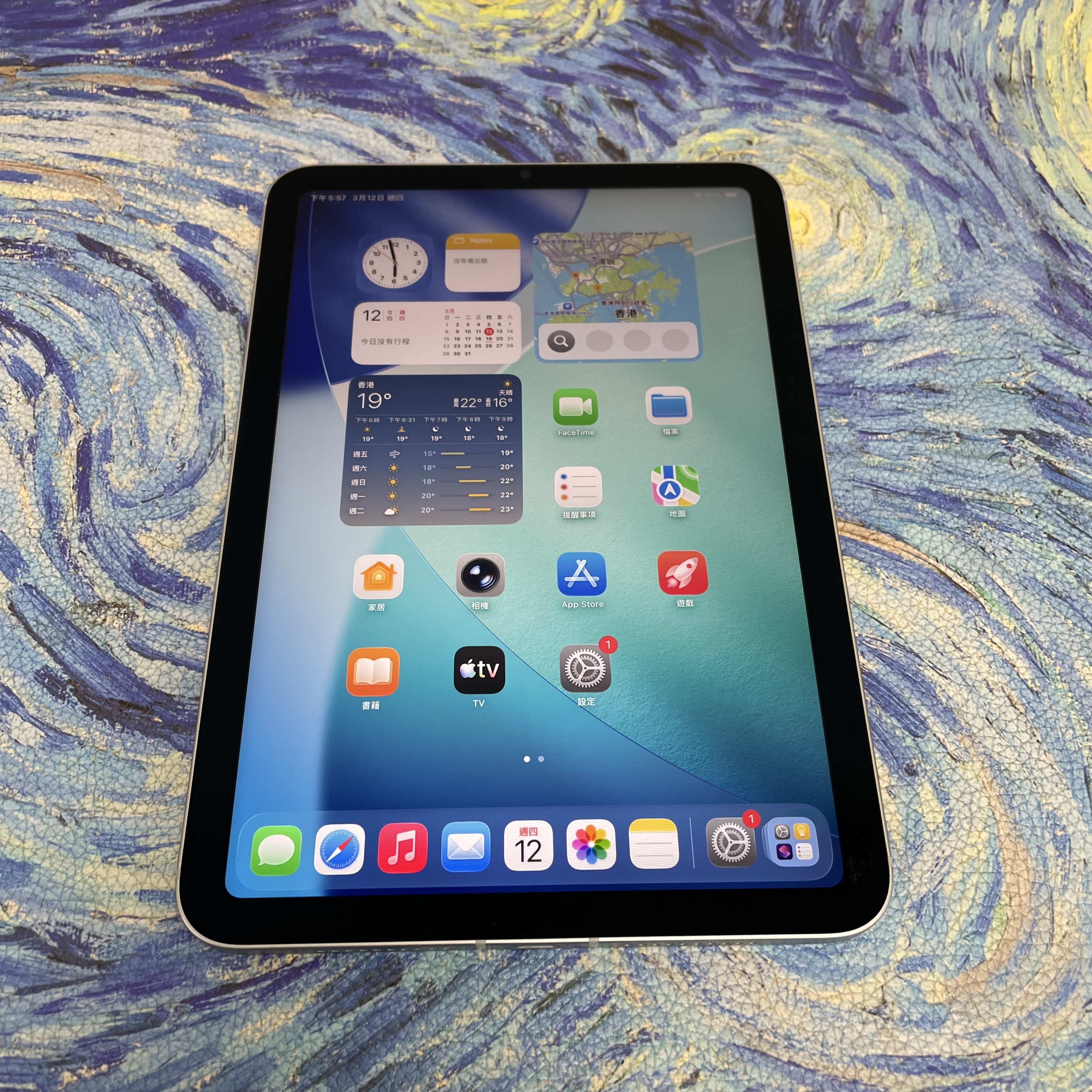 *610793 iPad mini 7 超靚機 256GB 5G版 藍色 blue