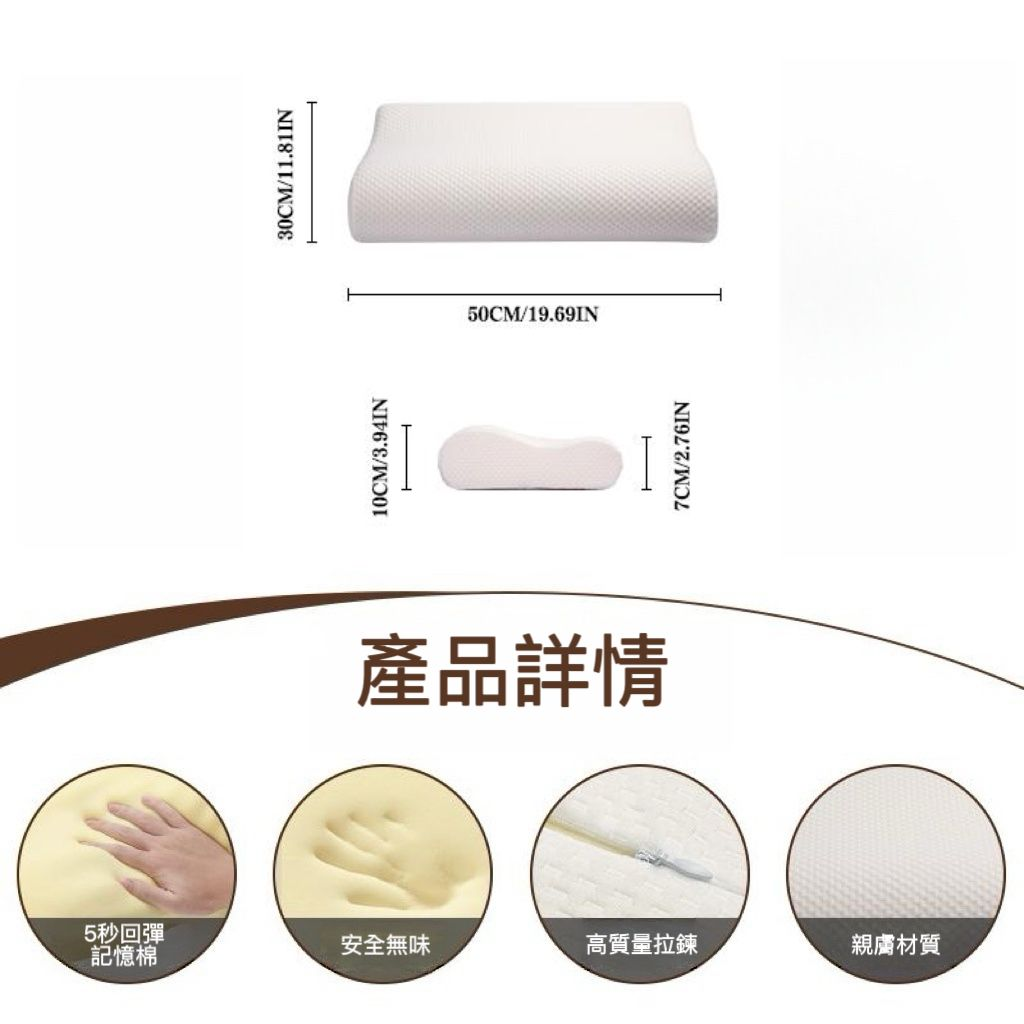 ZERO Pillow Kids 兒童護頸安睡枕