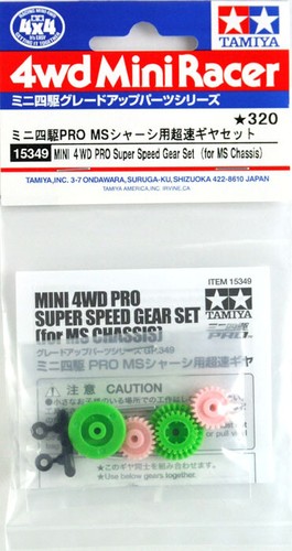【15349】中置車3.5:1 減速齒 Super Speed Gear Set (for MS Chassis/ Gear Ratio 3.5:1)