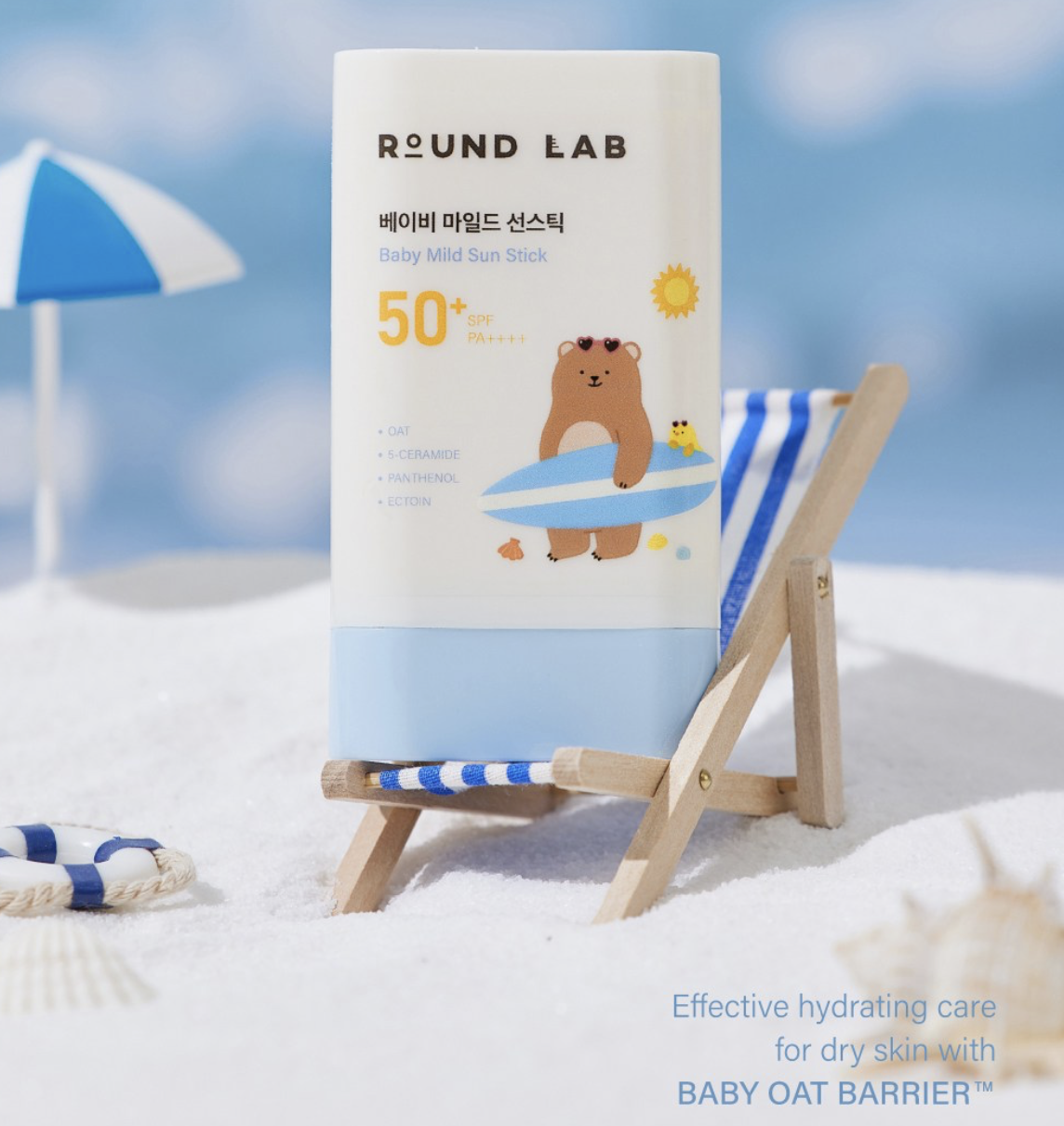韓國 Round Lab 嬰兒溫和 防曬棒 SPF50+ PA++++｜Baby Mild Sun Stick