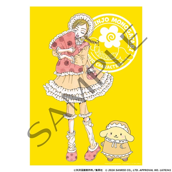 矢澤愛 近所物語 × Sanrio POP UP STORE A3海報 #P-GLG0366 (PRE-ORDER) [2026/11]