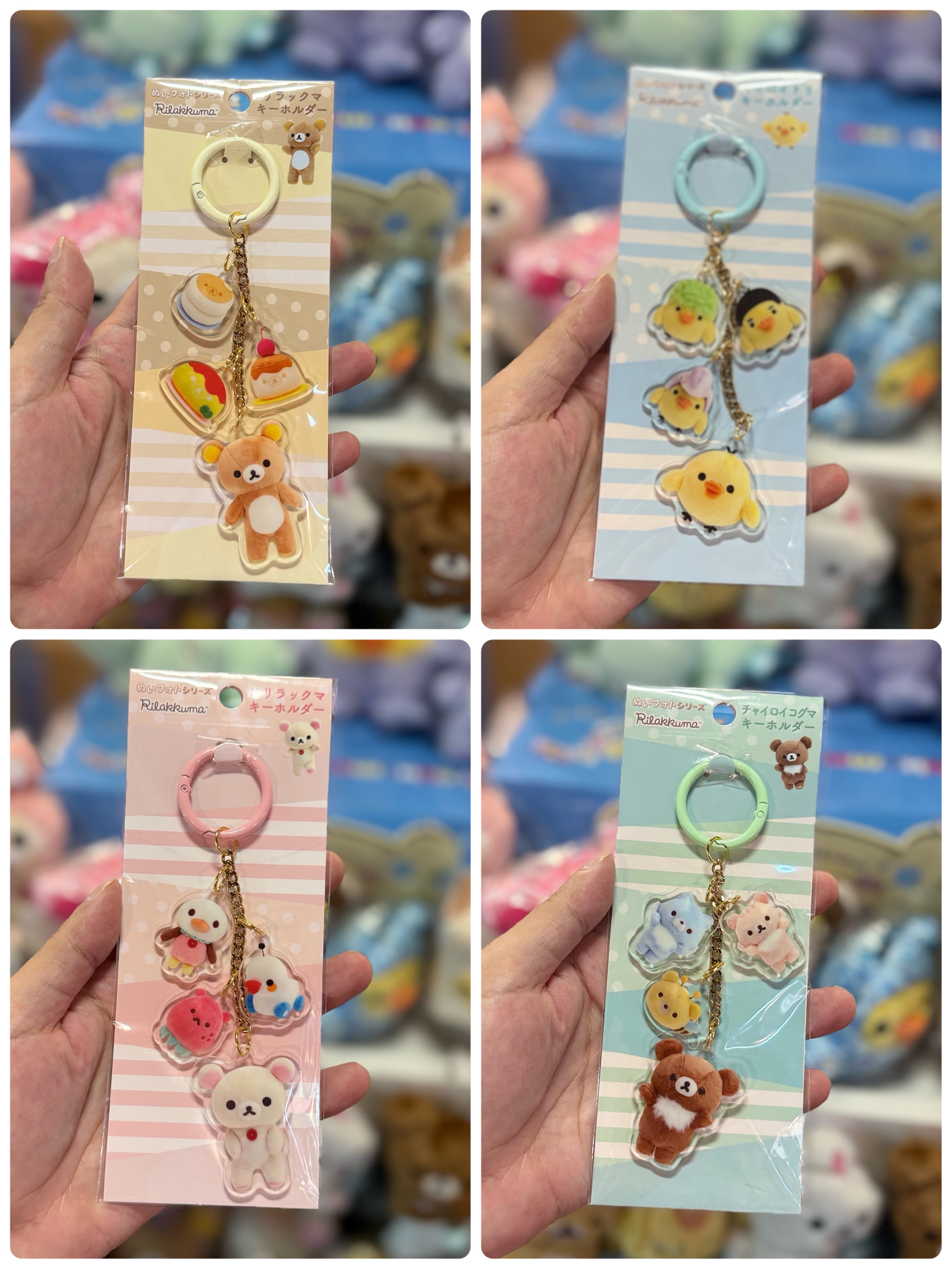 《現貨》全新rilakkuma寫真系列掛飾