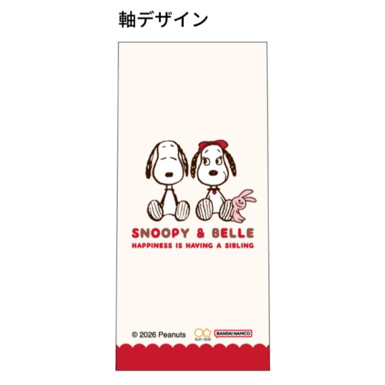 現貨｜Snoopy & Belle 日本製 3用筆 (2色原子筆+鉛芯筆) S4660420