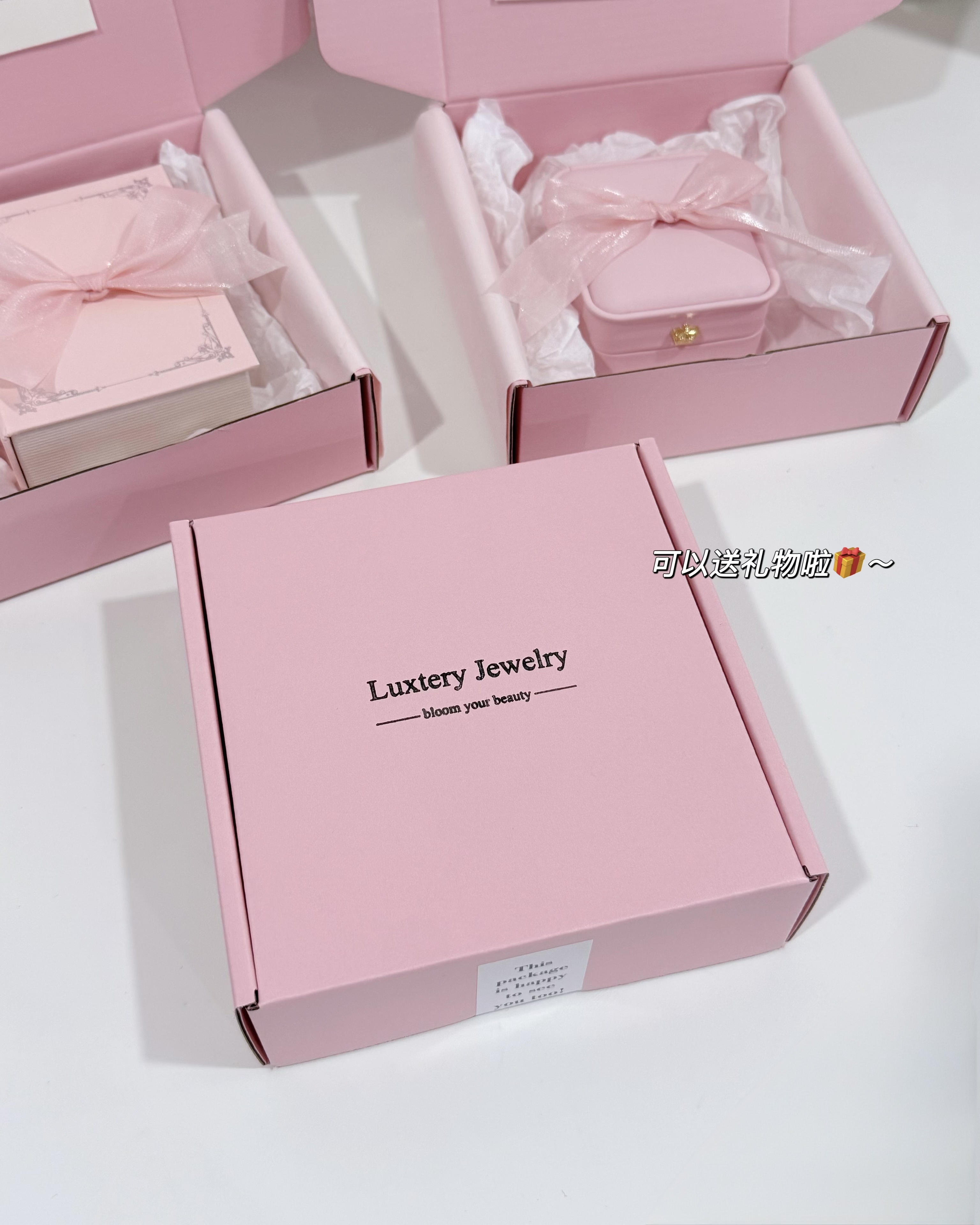 书本饰品盒 💖