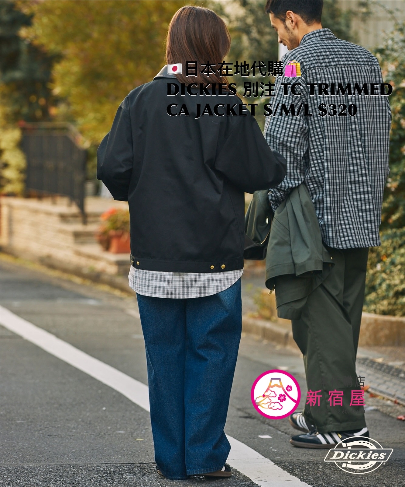 DICKIES 別注 TWILL COLLAR-TRIMMED COVERALL JACKET 