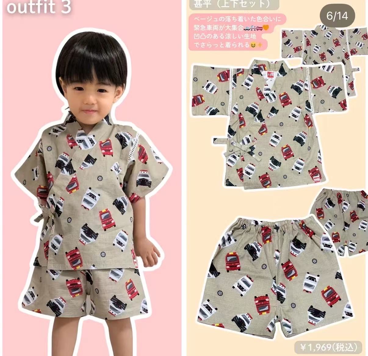 0727 26ss汽車系列