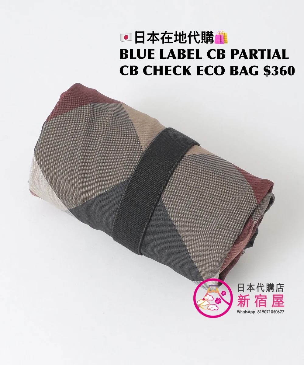 BLUE LABEL CB PARTIAL CB CHECK ECO BAG 